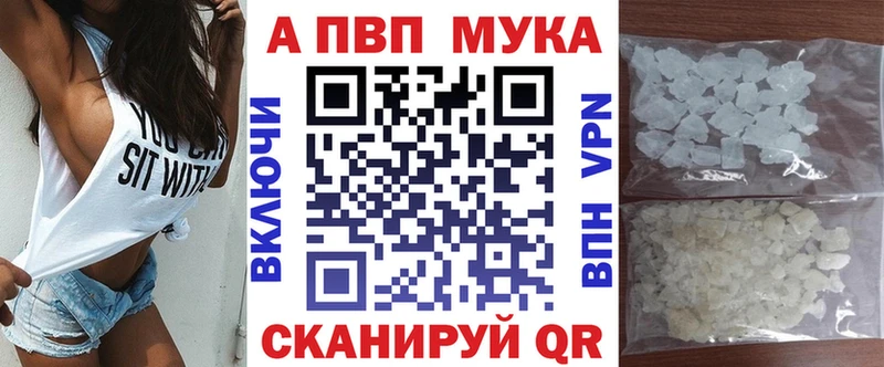 A PVP крисы CK  Кулебаки 