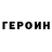 МЕТАДОН VHQ Little Monstaz