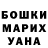 АМФЕТАМИН Розовый Usman Mamakaev