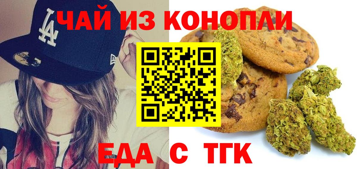 Гашиш Кулебаки
