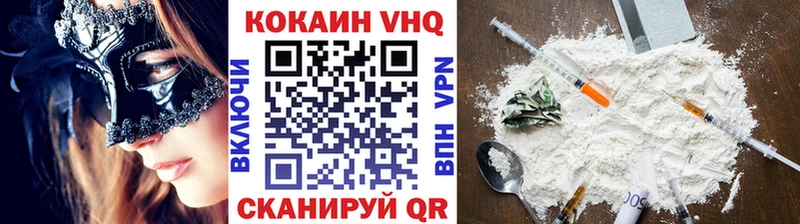 Кокаин 99% omg как войти Кулебаки