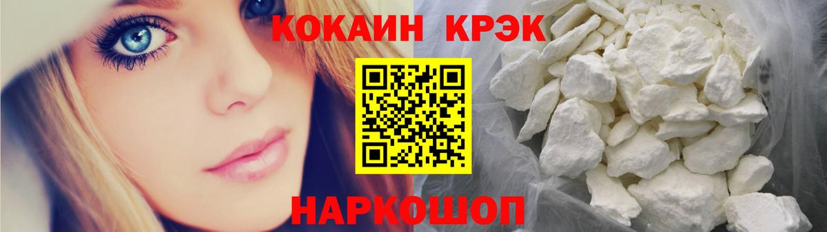 Кокаин Columbia  COCAIN  Кулебаки 