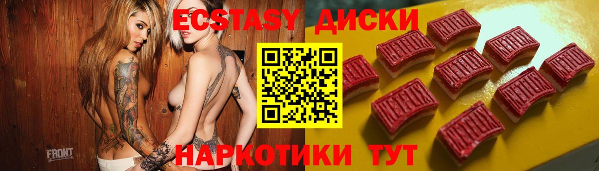Кулебаки  ЭКСТАЗИ  Экстази диски  что такое наркотик  ЭКСТАЗИ Дубай  Вход с VPN 