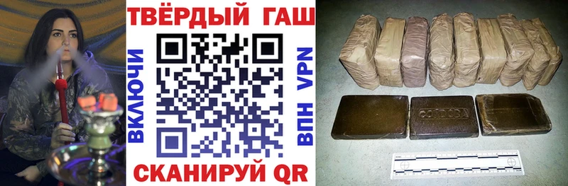 ГАШИШ гашик  гидра как войти  Кулебаки 