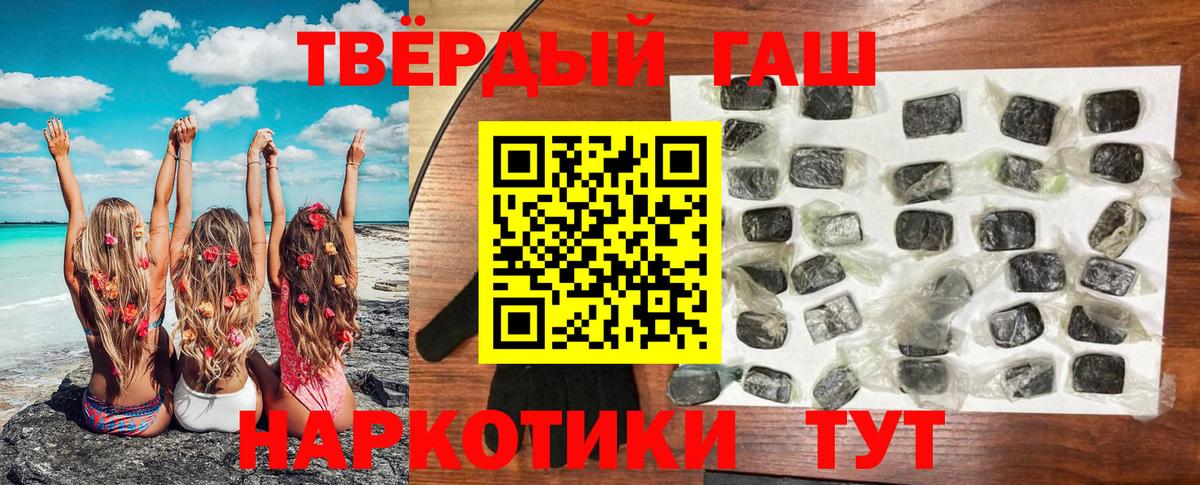 ГАШИШ ice o lator  Вход с VPN  Кулебаки  Гашиш убойный 