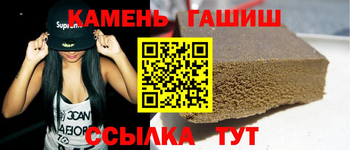 ГАШ ice o lator Кулебаки