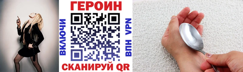 закладки  Кулебаки  ГЕРОИН белый 