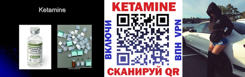 цена наркотик  Кулебаки  Кетамин ketamine 