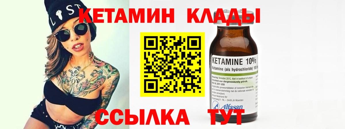 Кокаин  Канабис  Меф кристаллы  Вход с VPN  ТГК  ГАШ  Кулебаки  Гашиш  МЕФ 