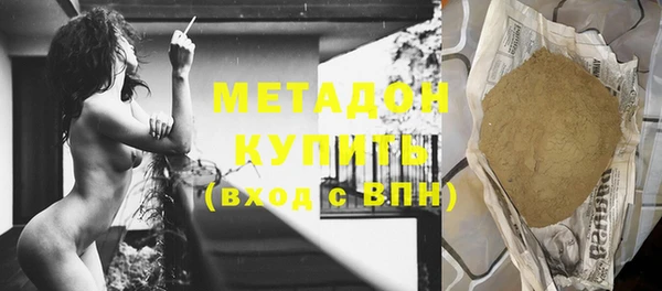 mdma Михайловка