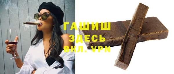 прущая мука Навашино
