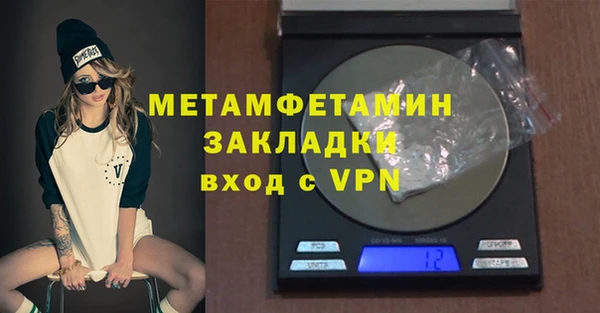 гашишное масло Бежецк