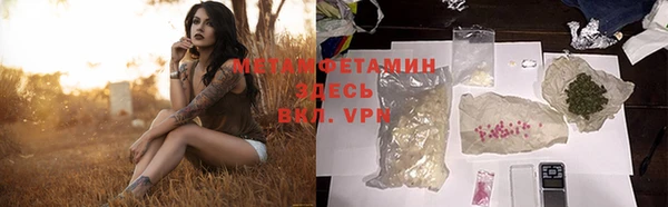mdma Михайловка