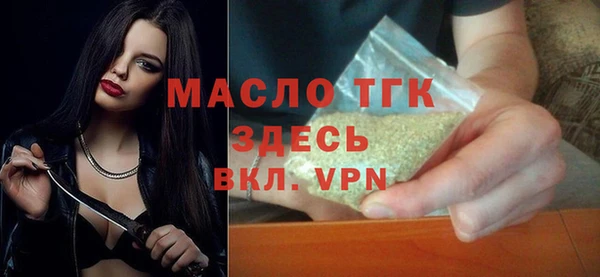 mdma Михайловка