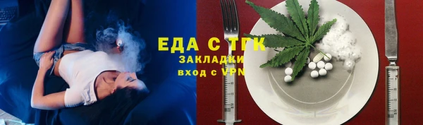 mdma Михайловка