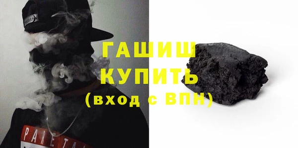 mdma Михайловка