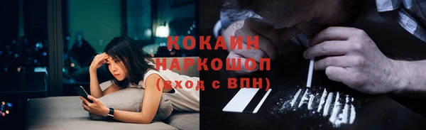 прущая мука Навашино