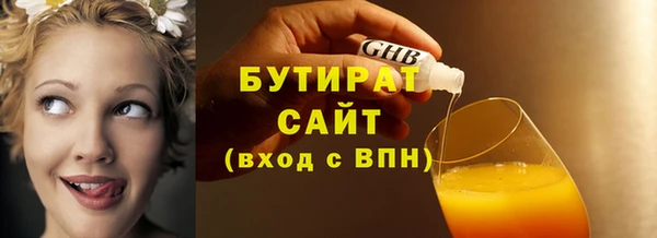 jwh Бугульма