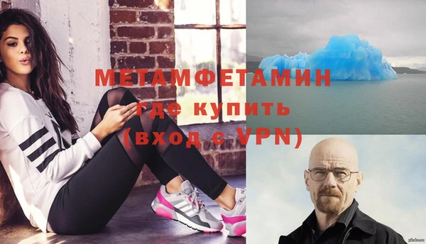 ГАЛЛЮЦИНОГЕННЫЕ ГРИБЫ Медногорск