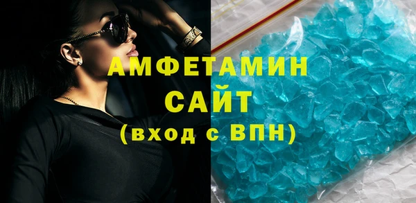 мефедрон Медвежьегорск