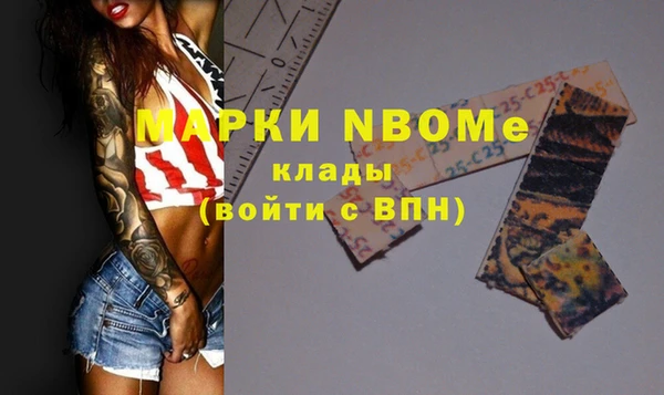 mdma Михайловка