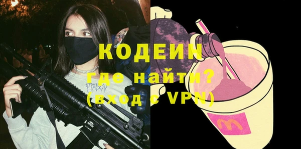 mdma Михайловка