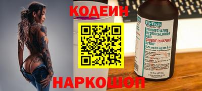 прущие крисы Беслан