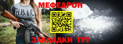 прущие крисы Беслан
