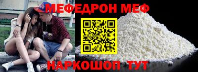 прущие крисы Беслан
