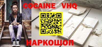 каннабис Бийск