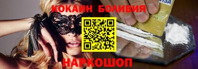 СК Берёзовский