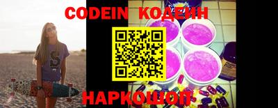 прущие крисы Беслан