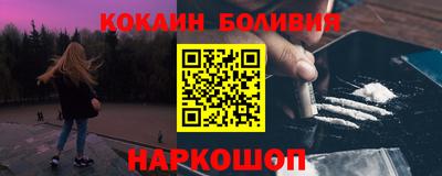 каннабис Бийск