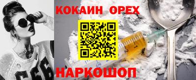 прущие крисы Беслан
