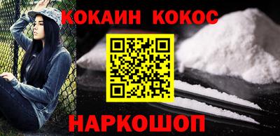 прущие крисы Беслан