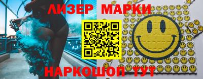 СК Берёзовский
