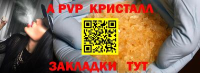 прущие крисы Беслан
