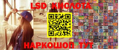 прущие крисы Беслан
