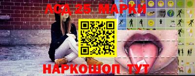 индика Апшеронск