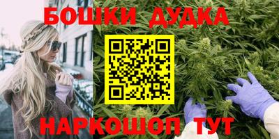 каннабис Бийск