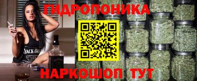 каннабис Бийск