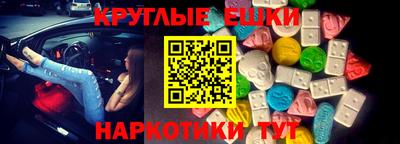 прущие крисы Беслан