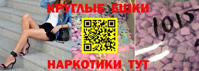 индика Апшеронск