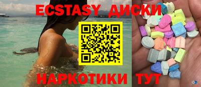 прущие крисы Беслан