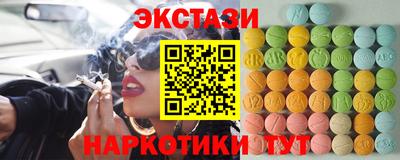 индика Апшеронск