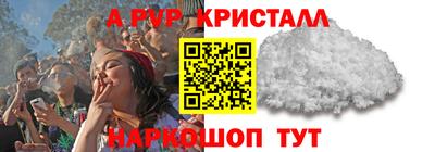 каннабис Бийск