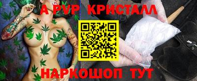 крисы Апрелевка