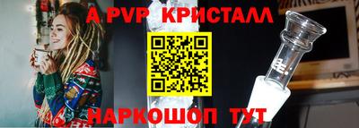прущие крисы Беслан