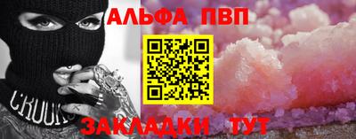 крисы Апрелевка