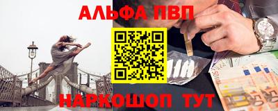 каннабис Абинск